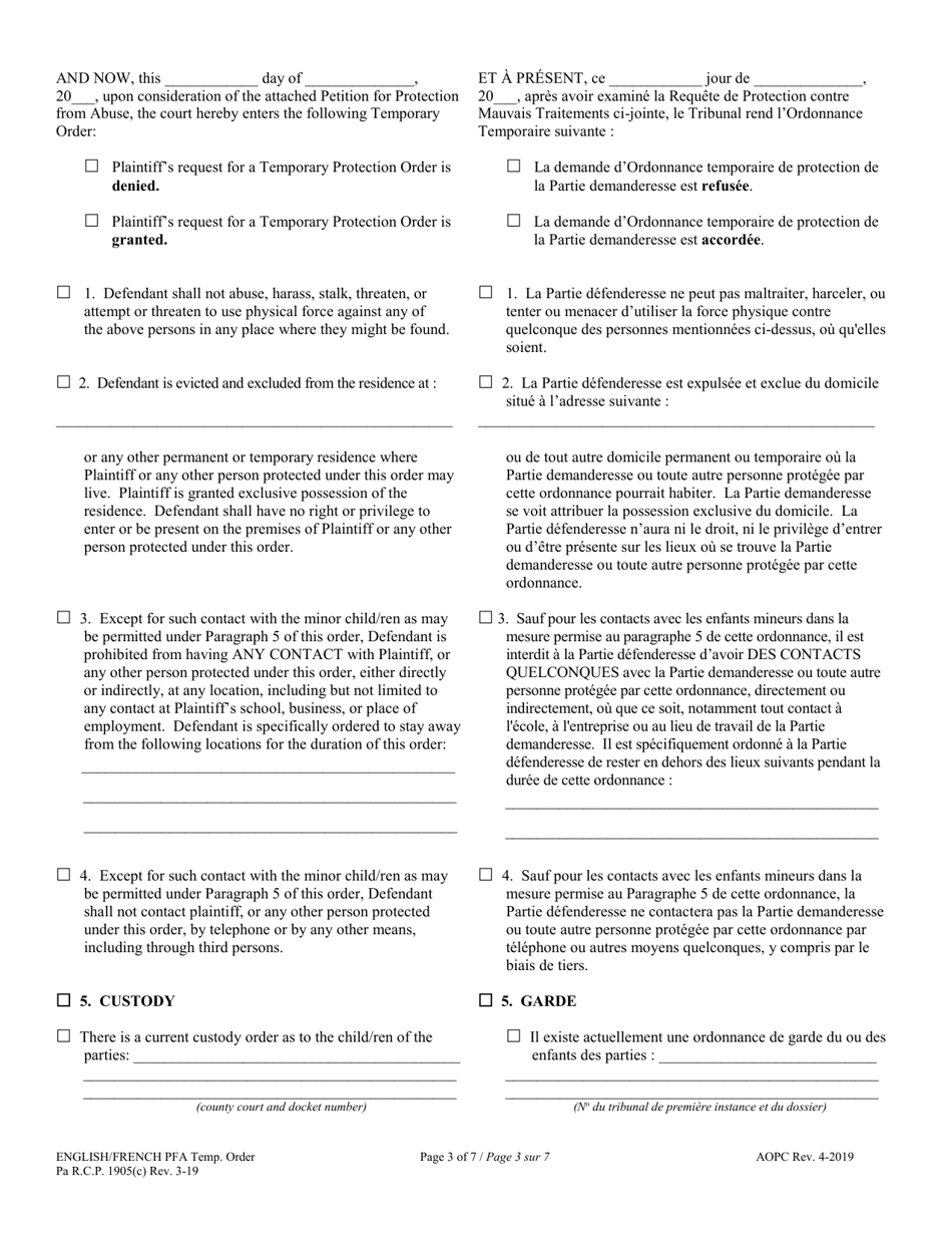 Temporary Protection From Abuse Order - Pennsylvania (English / French), Page 3