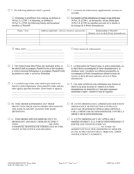 Temporary Protection From Abuse Order - Pennsylvania (English/French), Page 5