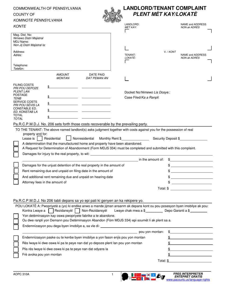 Form AOPC310A Landlord / Tenant Complaint - Pennsylvania (English / Haitian Creole), Page 1