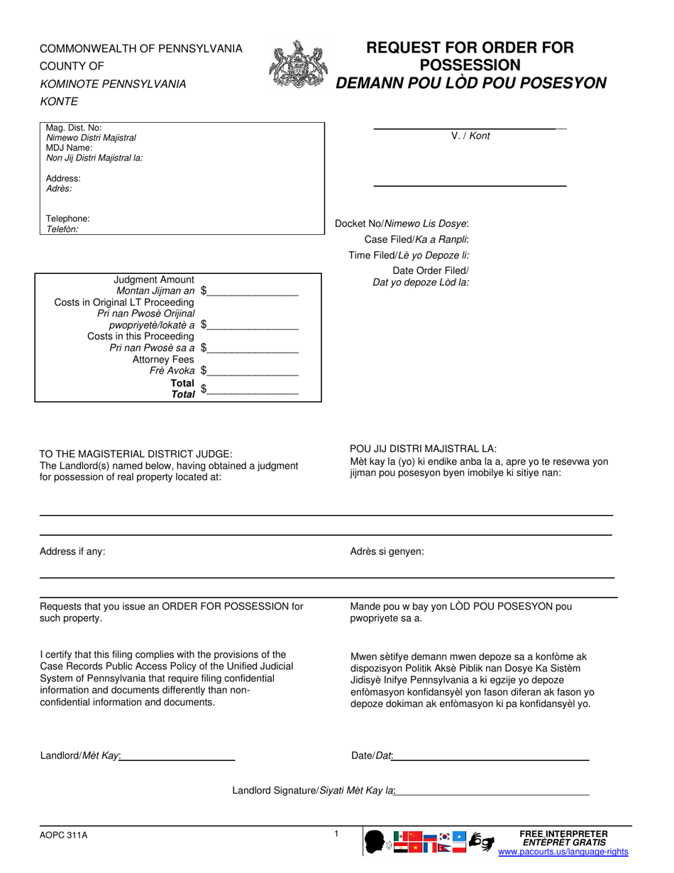 Form AOPC311A Request for Order for Possession - Pennsylvania (English / Haitian Creole), Page 1