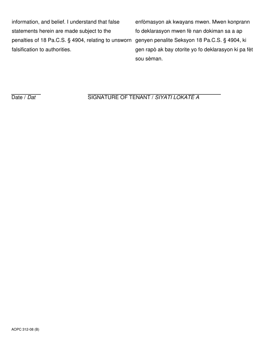 Form AOPC312-08 (B) Tenants Supersedeas Affidavit (Non-section 8) Filed Pursuant to Pa.r.c.p.m.d.j. No. 1008c(2) - Pennsylvania (English / Haitian Creole), Page 2