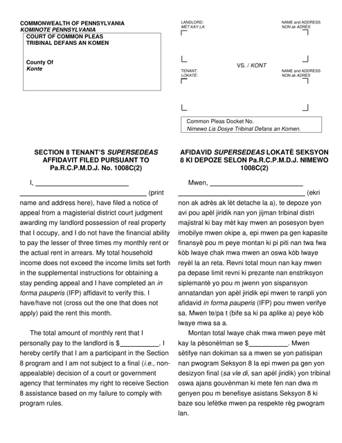 Form AOPC312-08 (A)  Printable Pdf