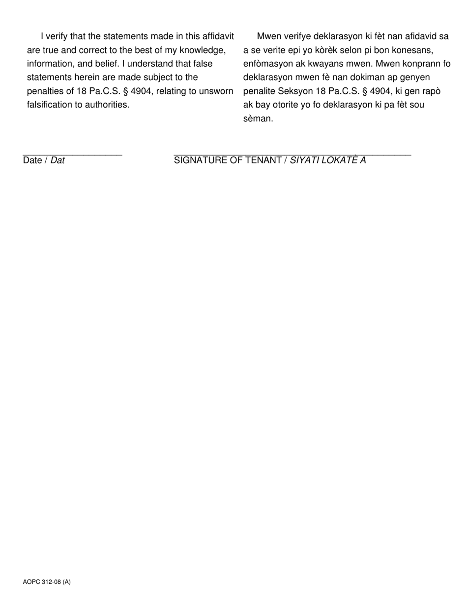 Form AOPC312-08 (A) Section 8 Tenants Supersedeas Affidavit Filed Pursuant to Pa.r.c.p.m.d.j. No. 1008c(2) - Pennsylvania (English / Haitian Creole), Page 2