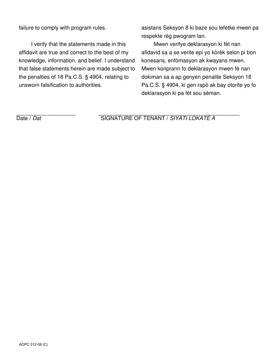 Form AOPC312-08 (C) Section 8 Tenants Supersedeas Affidavit Filed Pursuant to Pa.r.c.p.m.d.j. No. 1013c(2) - Pennsylvania (English / Haitian Creole), Page 2