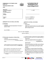 Document preview: Form AOPC317 Authorization of Representative - Pennsylvania (English/Khmer)