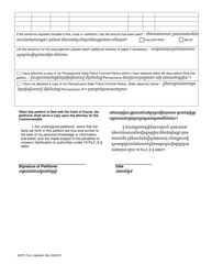 Petition for Expungement Pursuant to Pa.r.crim.p. 490 - Pennsylvania (English/Khmer), Page 2