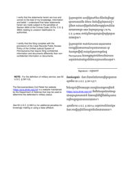 Servicemembers Civil Relief Act Affidavit - Pennsylvania (English/Khmer), Page 2