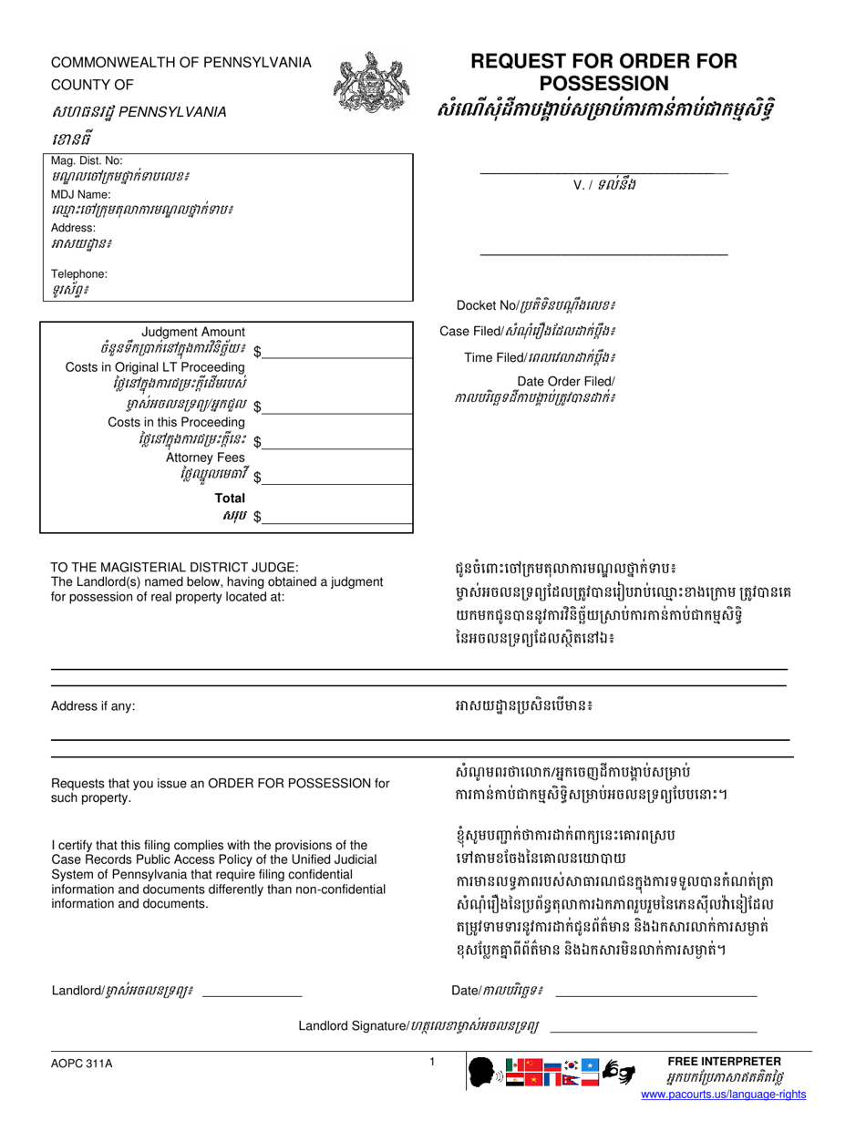 Pa Oapsa Form.pdf Form AOPC311A - Fill Out, Sign Online and Download Fillable PDF ...