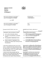 Document preview: Domestic Violence Affidavit - Pennsylvania (English/Khmer)
