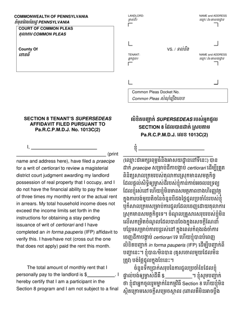 Form AOPC312-08 (C) Section 8 Tenant's Supersedeas Affidavit Filed Pursuant to Pa.r.c.p.m.d.j. No. 1013c(2) - Pennsylvania (English/Khmer)