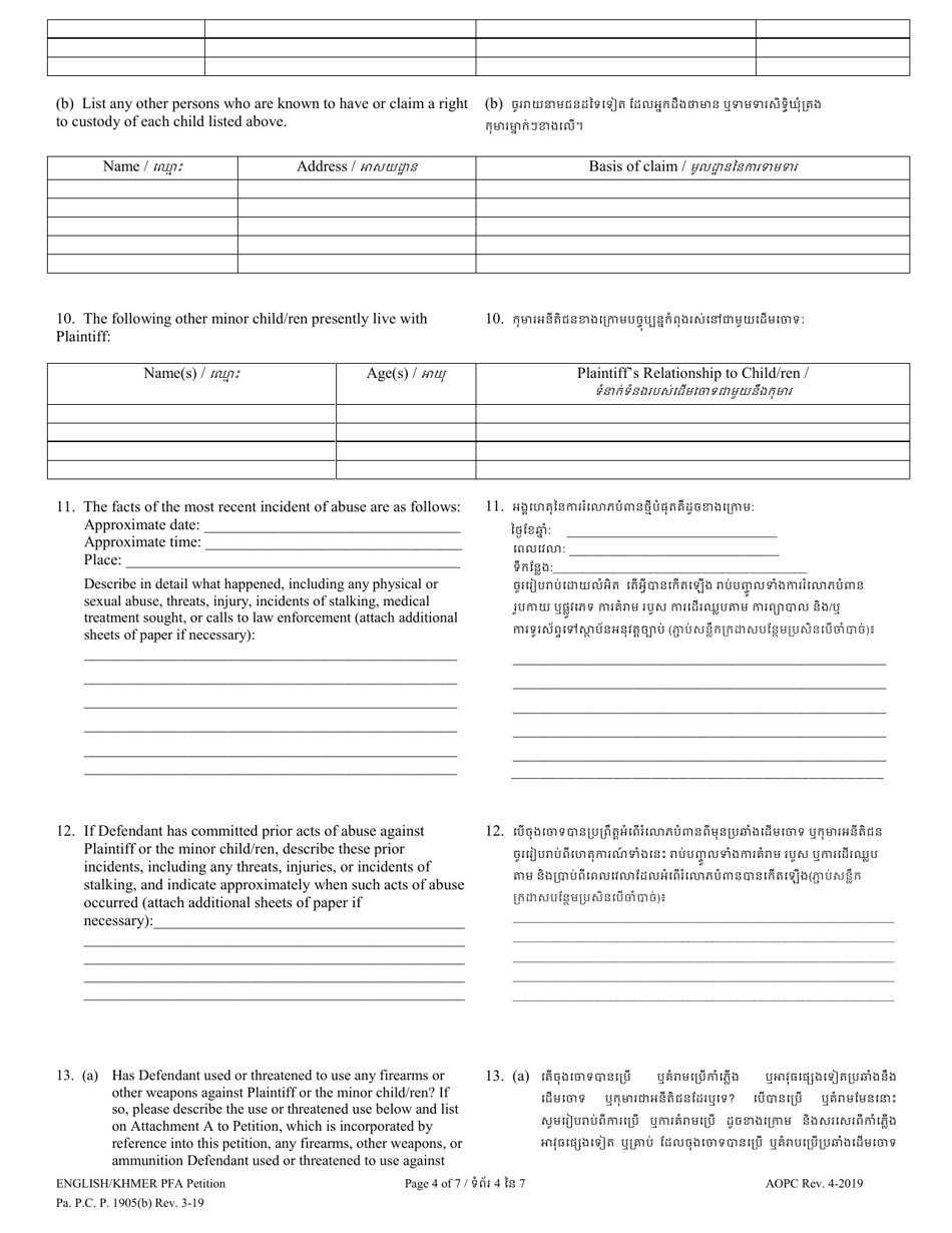 Petition for Protection From Abuse - Pennsylvania (English / Khmer), Page 4
