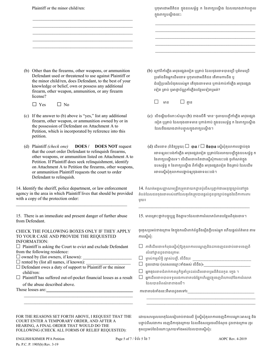 Petition for Protection From Abuse - Pennsylvania (English / Khmer), Page 5
