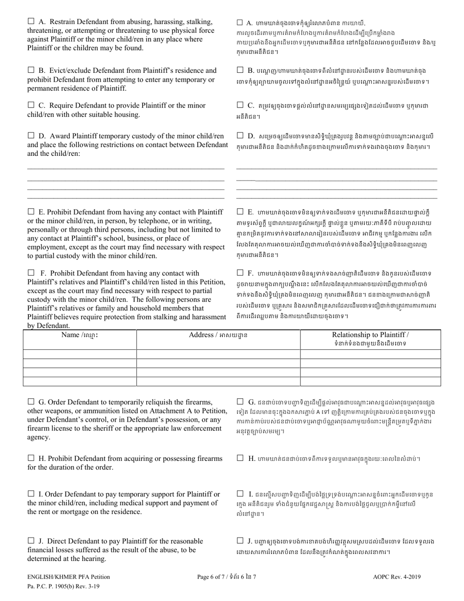 Petition for Protection From Abuse - Pennsylvania (English / Khmer), Page 6