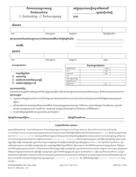 Temporary Protection From Abuse Order - Pennsylvania (English/Khmer), Page 2