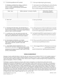 Temporary Protection From Abuse Order - Pennsylvania (English/Khmer), Page 5