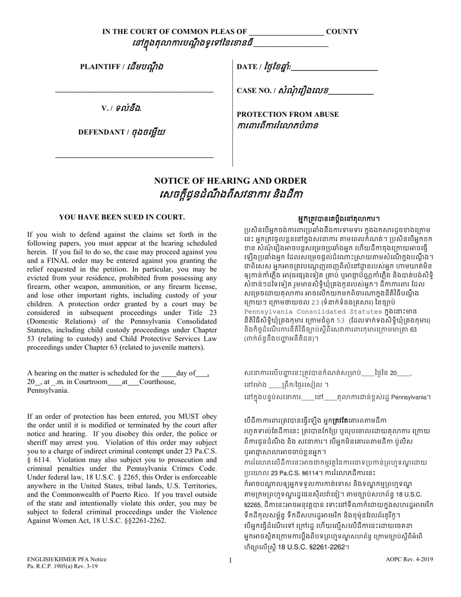 Notice of Hearing and Order - Pennsylvania (English / Khmer), Page 1
