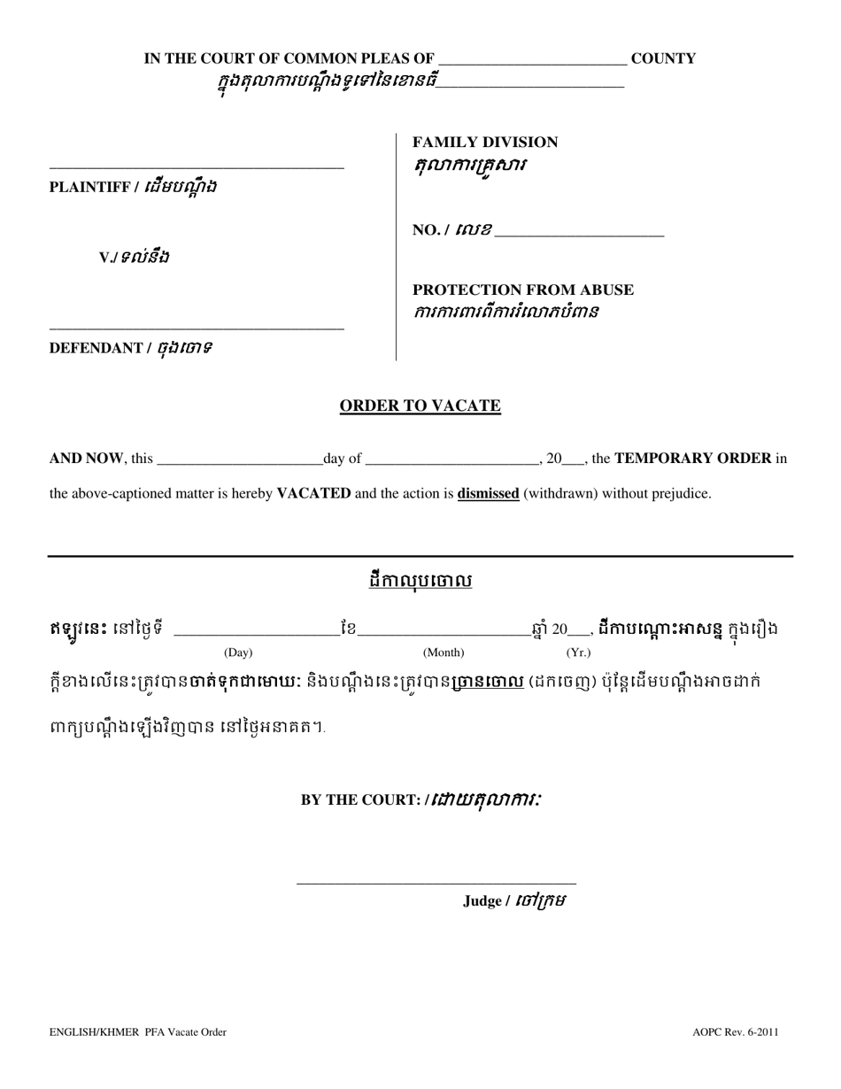 Order to Vacate - Pennsylvania (English / Khmer), Page 1