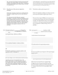 Final Protection From Abuse Order - Pennsylvania (English/Khmer), Page 7