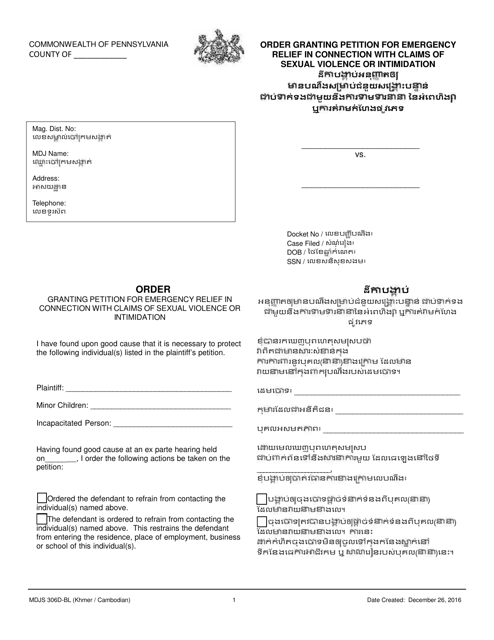 Form MDJS306D-BL Order Granting Petition for Emergency Relief in Connection With Claims of Sexual Violence or Intimidation - Pennsylvania (English/Khmer)