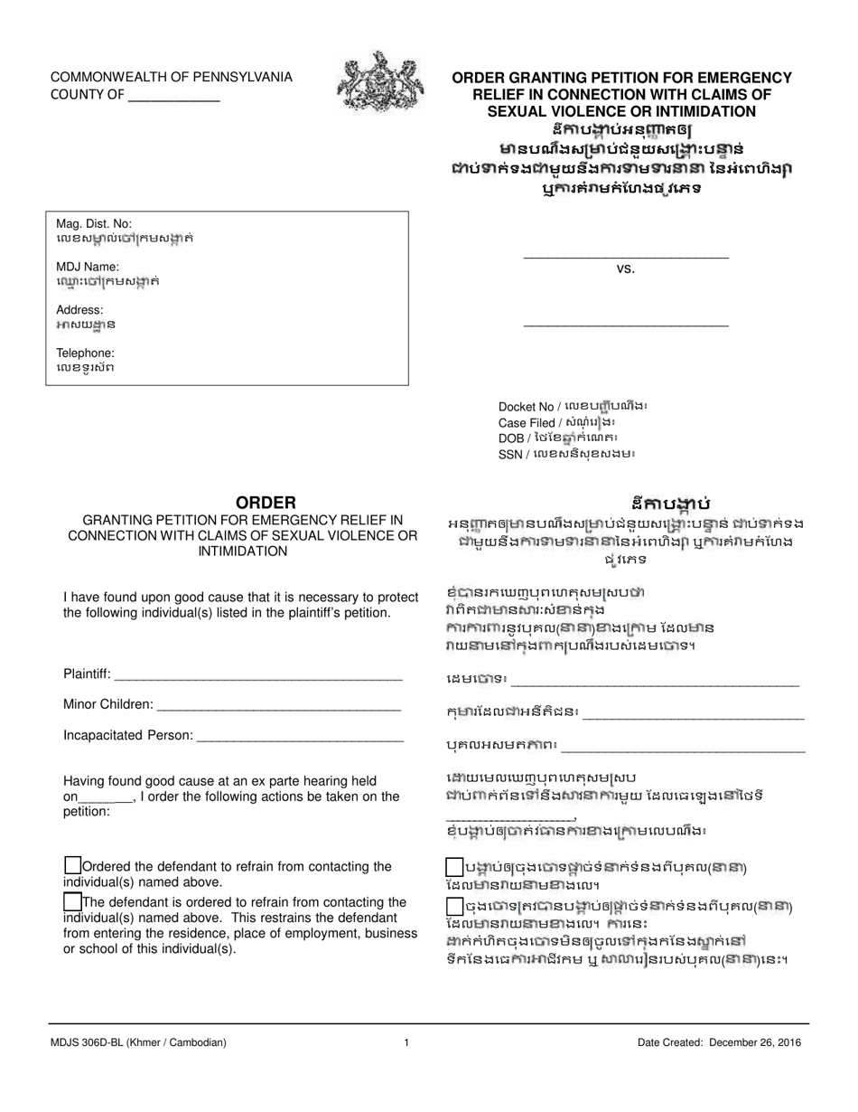 Form MDJS306D-BL Order Granting Petition for Emergency Relief in Connection With Claims of Sexual Violence or Intimidation - Pennsylvania (English / Khmer), Page 1