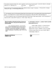 Petition for Expungement Pursuant to Pa.r.crim.p. 490 - Pennsylvania (English/Korean), Page 2