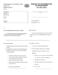 Document preview: Request for Determination of Abandonment - Pennsylvania (English/Korean)
