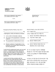 Document preview: Domestic Violence Affidavit - Pennsylvania (English/Korean)