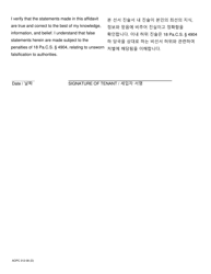 Form AOPC312-08 (D) Tenant&#039;s Supersedeas Affidavit (Non-section 8) Filed Pursuant to Pa.r.c.p.m.d.j. No. 1013c (2) - Pennsylvania (English/Korean), Page 2