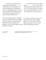 Form AOPC312-08 (C) Section 8 Tenant&#039;s Supersedeas Affidavit Filed Pursuant to Pa.r.c.p.m.d.j. No. 1013c (2) - Pennsylvania (English/Korean), Page 2