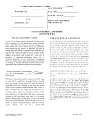Document preview: Notice of Hearing and Order - Pennsylvania (English/Korean)