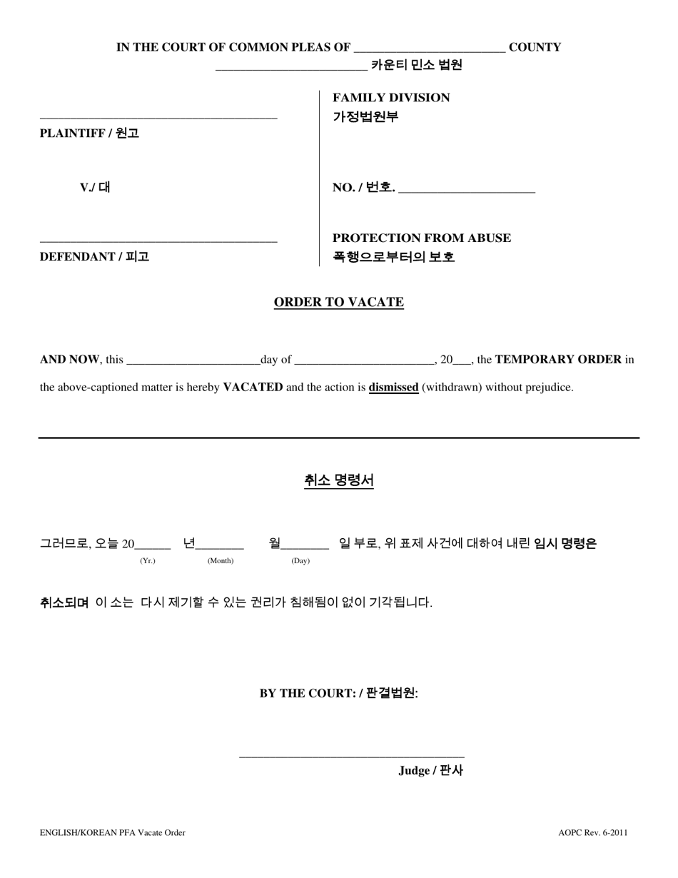 Order to Vacate - Pennsylvania (English / Korean), Page 1