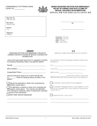 Document preview: Form MDJS306D-BL Order Granting Petition for Emergency Relief in Connection With Claims of Sexual Violence or Intimidation - Pennsylvania (English/Korean)