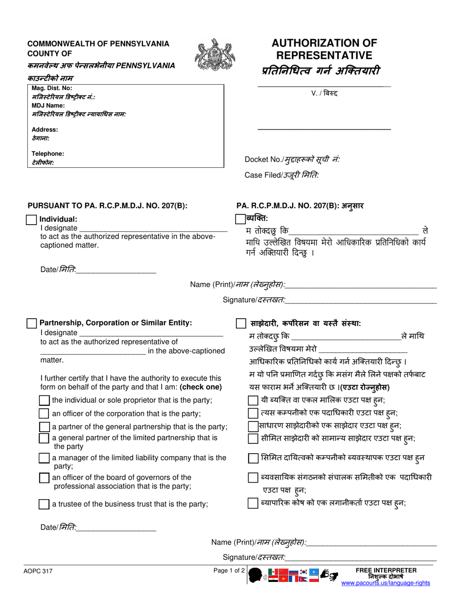 Form AOPC317 Authorization of Representative - Pennsylvania (English / Nepali), Page 1
