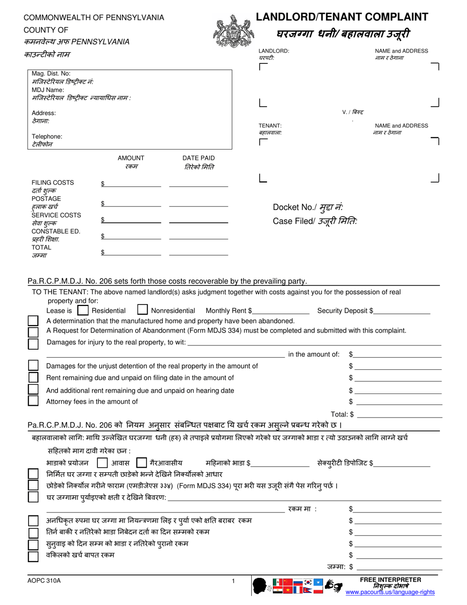Form AOPC310A Landlord / Tenant Complaint - Pennsylvania (English / Nepali), Page 1