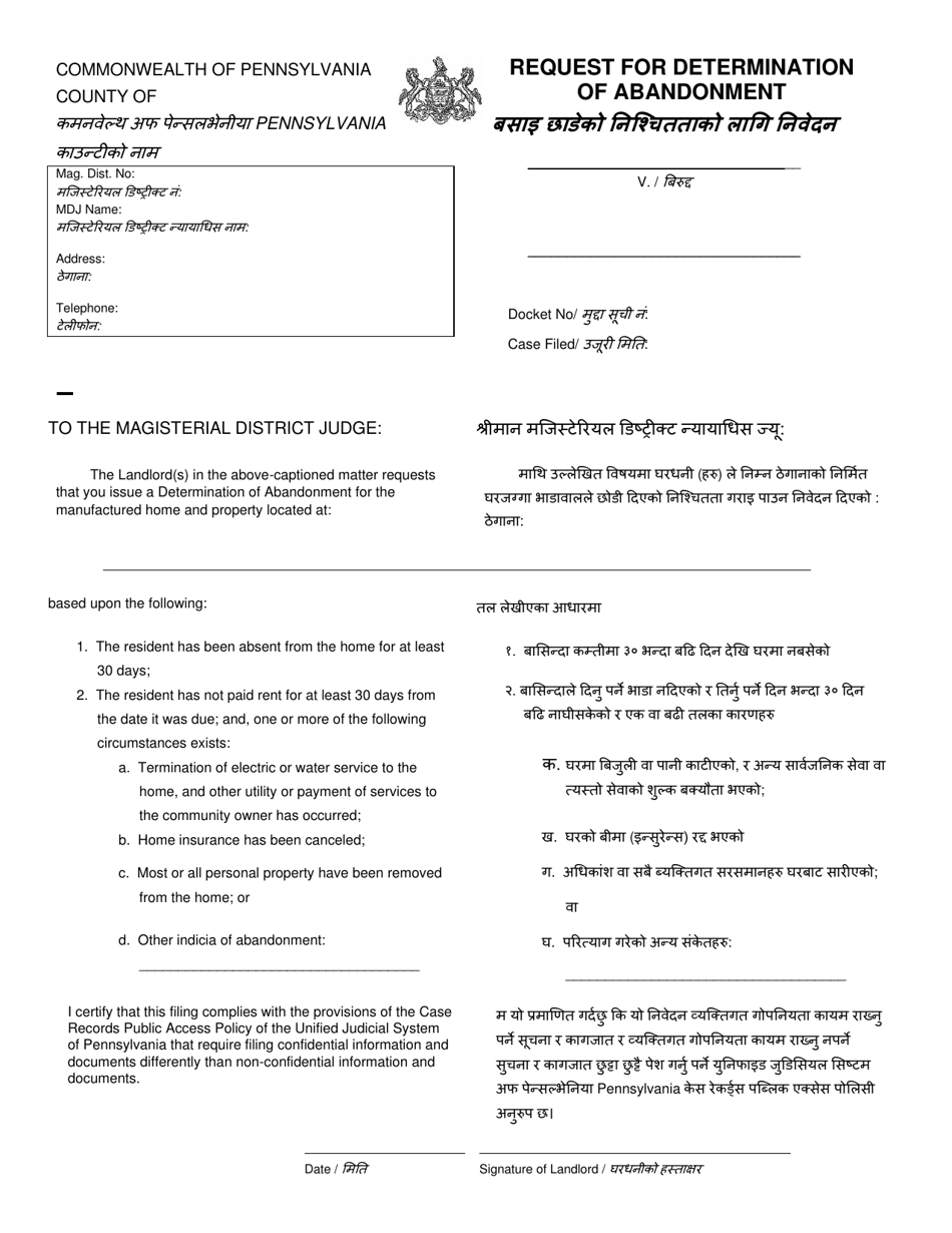 Request for Determination of Abandonment - Pennsylvania (English / Nepali), Page 1