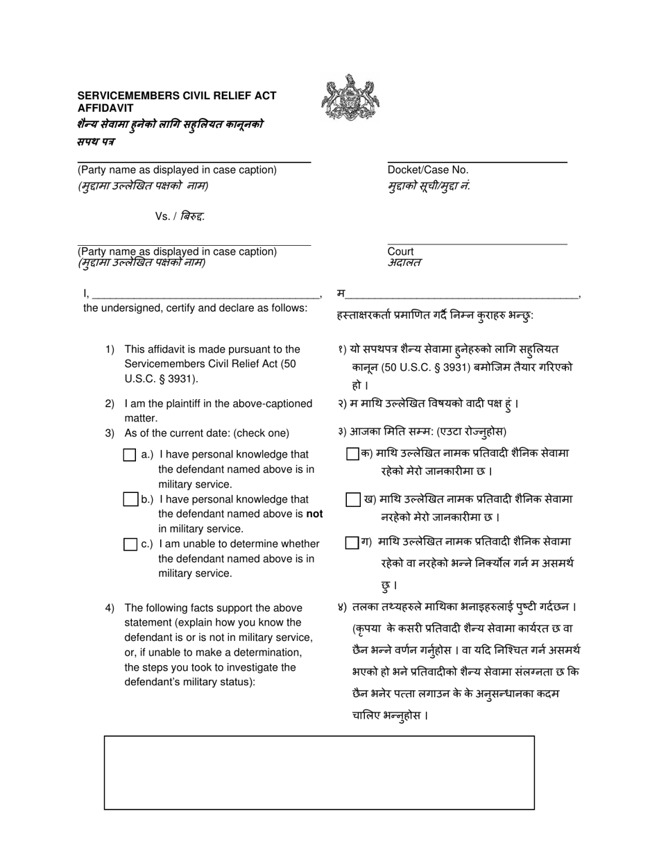 Servicemembers Civil Relief Act Affidavit - Pennsylvania (English / Nepali), Page 1