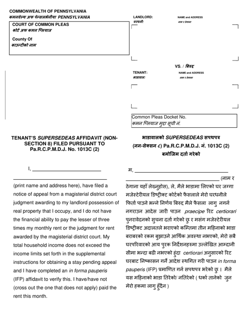 Form AOPC312-08 (D) Tenant's Supersedeas Affidavit (Non-section 8) Filed Pursuant to Pa.r.c.p.m.d.j. No. 1013c(2) - Pennsylvania (English/Nepali)