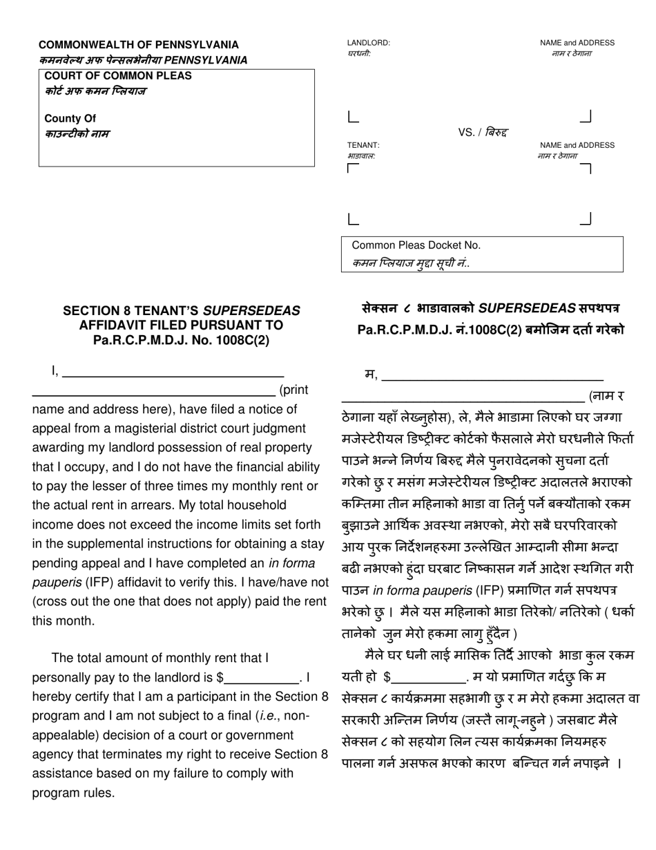 Form AOPC312-08 (A) Section 8 Tenants Supersedeas Affidavit Filed Pursuant to Pa.r.c.p.m.d.j. No. 1008c(2) - Pennsylvania (English / Nepali), Page 1