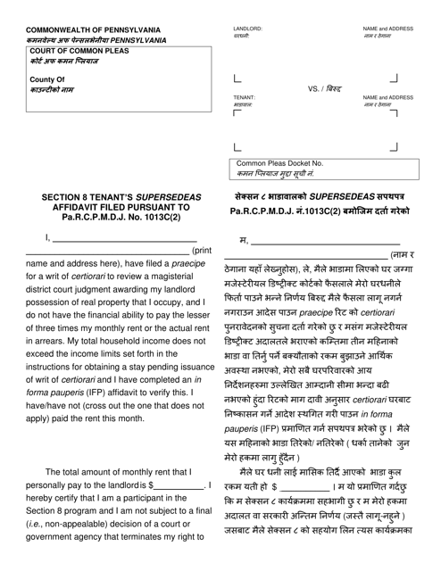 Form AOPC312-08 (C) Section 8 Tenant's Supersedeas Affidavit Filed Pursuant to Pa.r.c.p.m.d.j. No. 1013c(2) - Pennsylvania (English/Nepali)