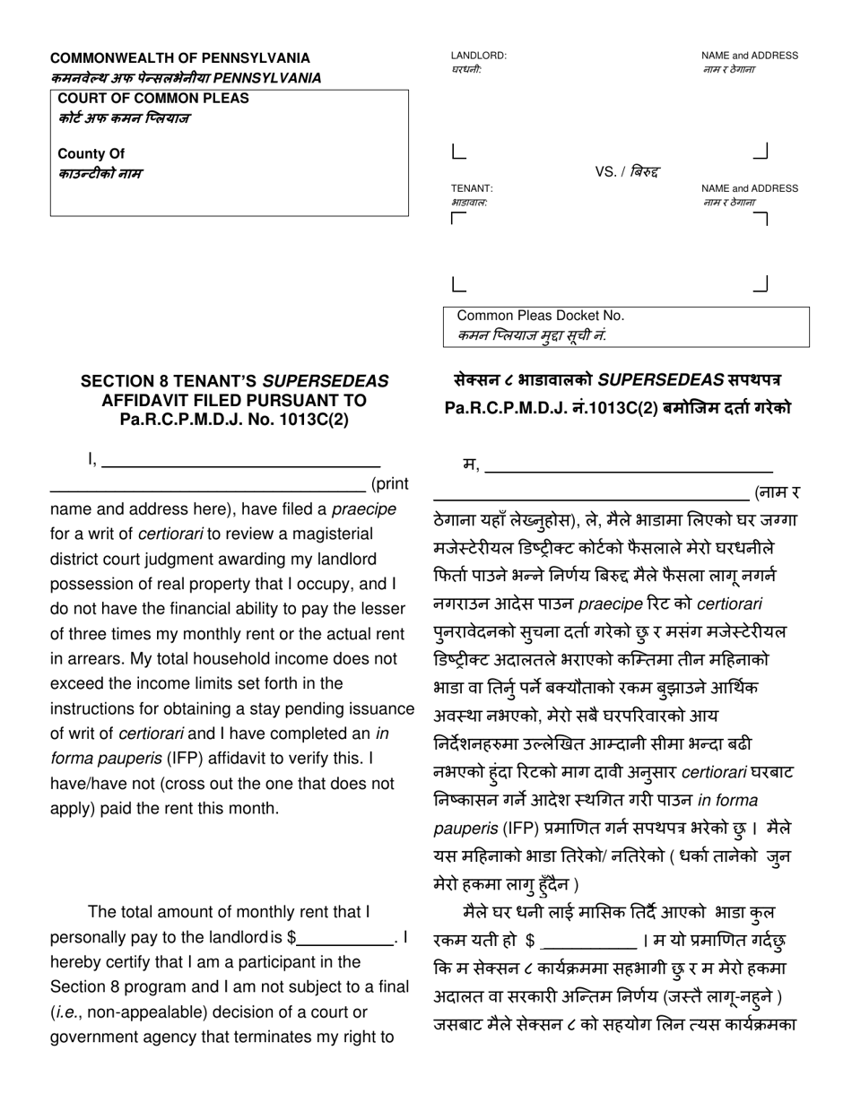 Form AOPC312-08 (C) Section 8 Tenants Supersedeas Affidavit Filed Pursuant to Pa.r.c.p.m.d.j. No. 1013c(2) - Pennsylvania (English / Nepali), Page 1