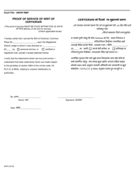 Form AOPC25-05 Writ of Certiorari to Magisterial District Judge - Pennsylvania (English/Nepali), Page 2