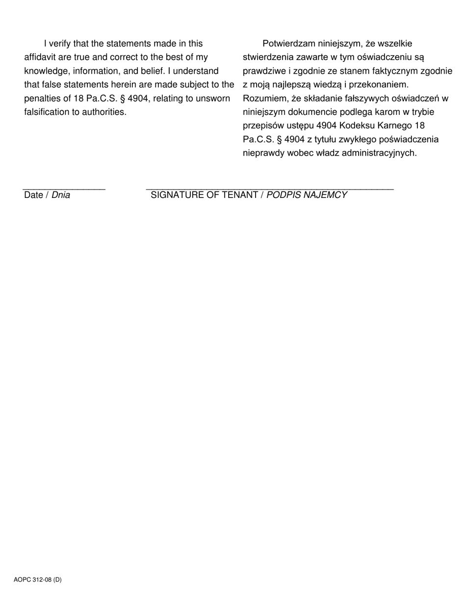 Form AOPC312-08 (D) Tenants Supersedeas Affidavit (Non-section 8) Filed Pursuant to Pa.r.c.p.m.d.j. No. 1013c (2) - Pennsylvania (English / Polish), Page 2