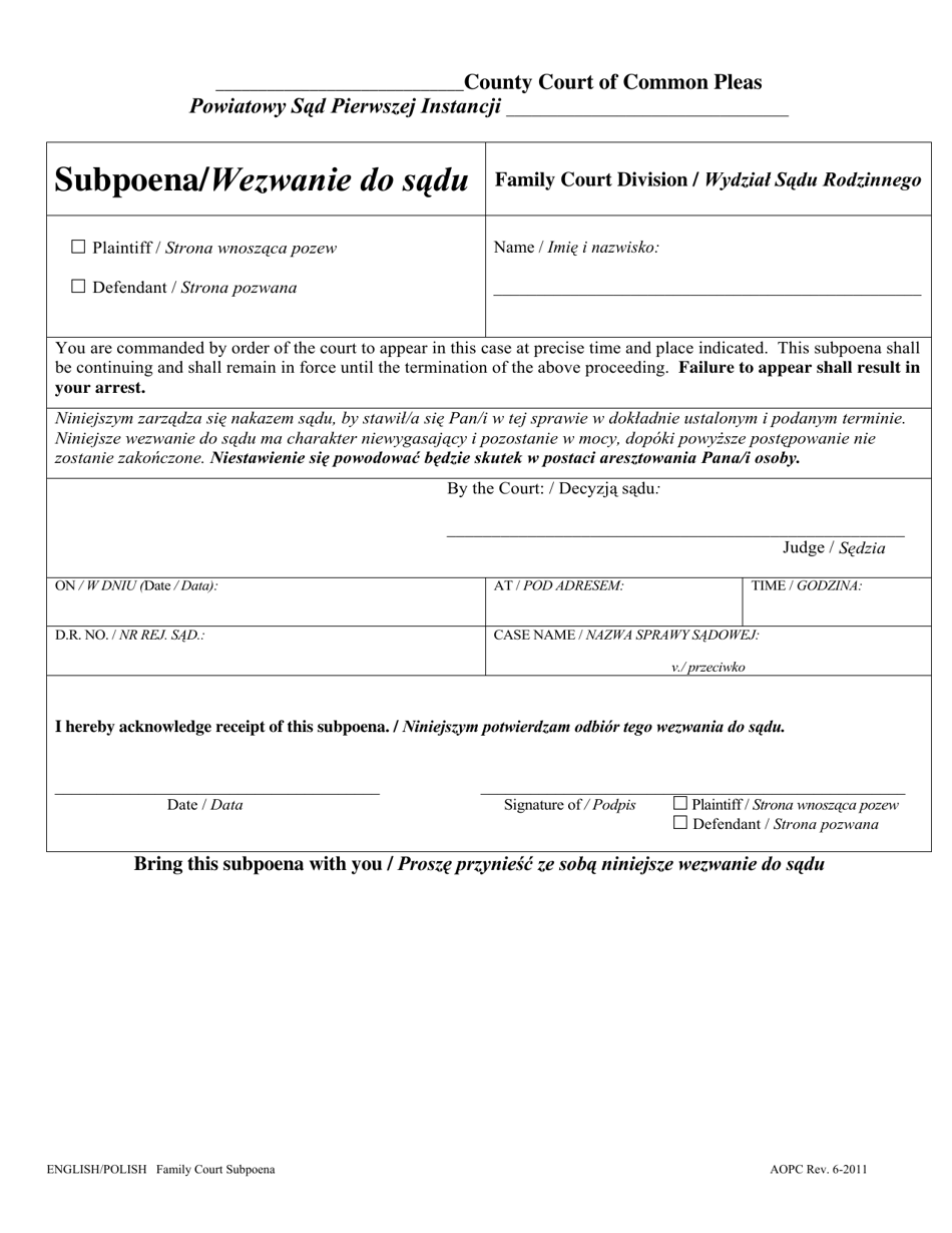 Subpoena - Pennsylvania (English / Polish), Page 1