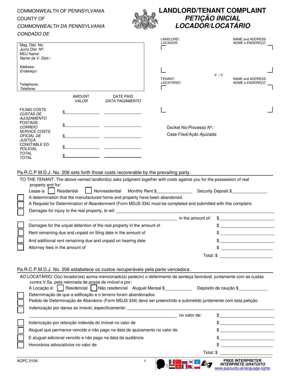 Form AOPC310A Landlord / Tenant Complaint - Pennsylvania (English / Portuguese), Page 1