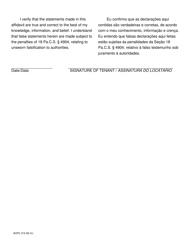 Form AOPC312-08 (C) Section 8 Tenant&#039;s Supersedeas Affidavit Filed Pursuant to Pa.r.c.p.m.d.j. No. 1013c (2) - Pennsylvania (English/Portuguese), Page 2