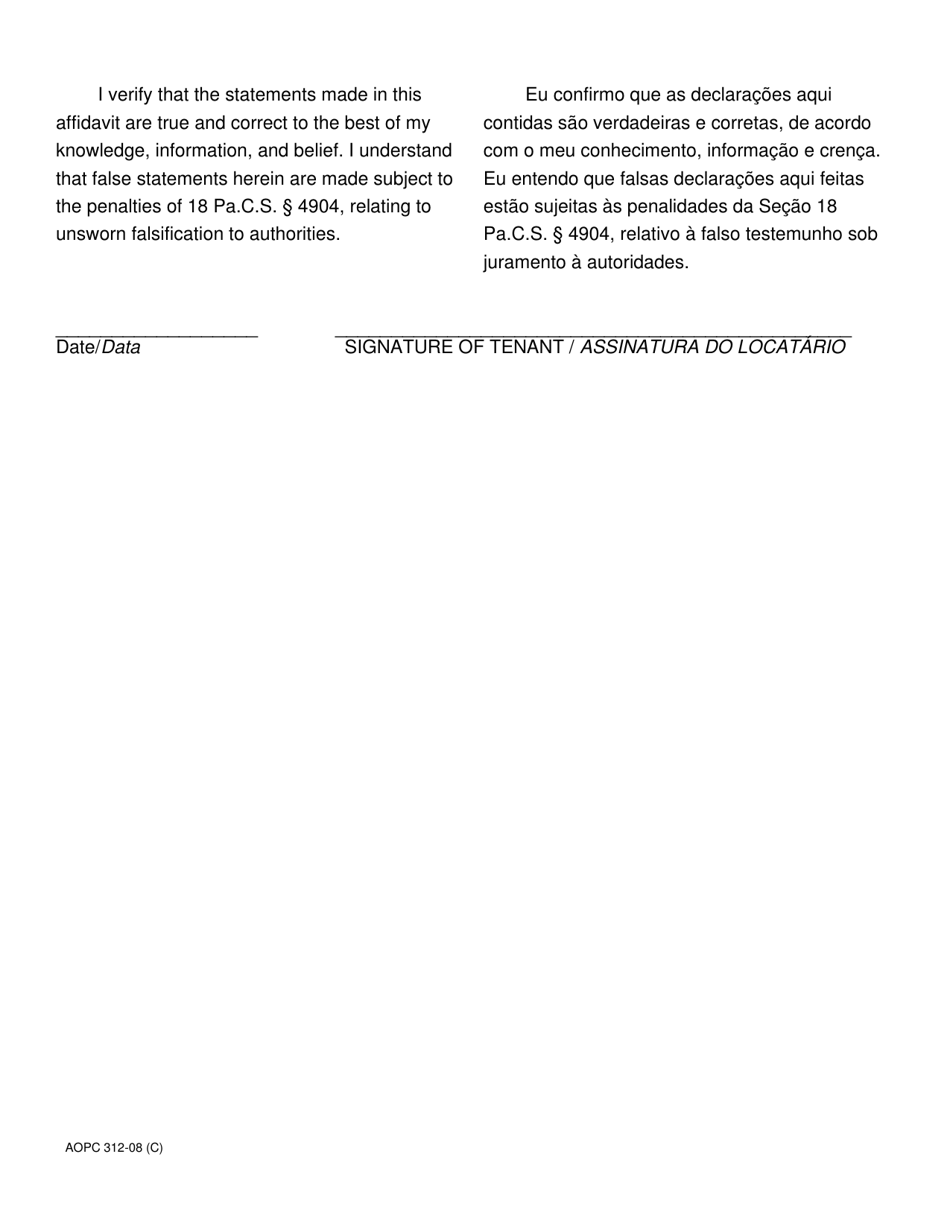 Form AOPC312-08 (C) Section 8 Tenants Supersedeas Affidavit Filed Pursuant to Pa.r.c.p.m.d.j. No. 1013c (2) - Pennsylvania (English / Portuguese), Page 2
