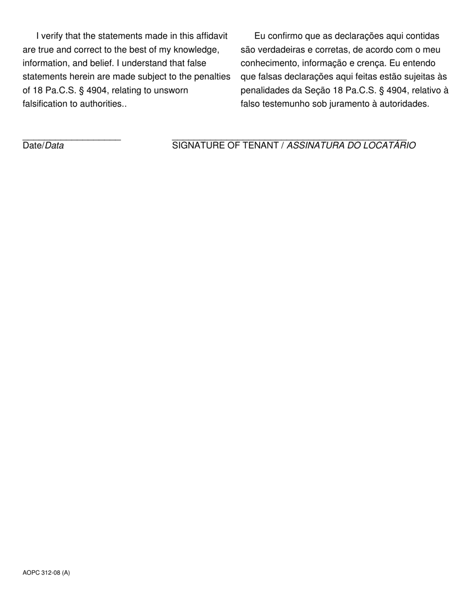 Form AOPC312-08 (A) Section 8 Tenants Supersedeas Affidavit Filed Pursuant to Pa.r.c.p.m.d.j. No. 1008c (2) - Pennsylvania (English / Portuguese), Page 2