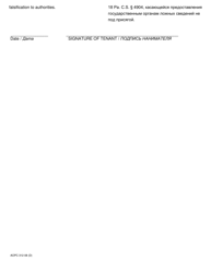 Form AOPC312-08 (D) Tenant&#039;s Supersedeas Affidavit (Non-section 8) Filed Pursuant to Pa.r.c.p.m.d.j. No. 1013c (2) - Pennsylvania (English/Russian), Page 2