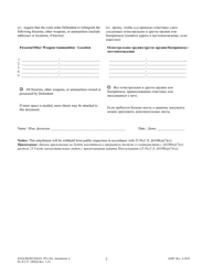 Attachment A Petition for Protection From Abuse - Firearms, Other Weapons, or Ammunition Inventory - Pennsylvania (English/Russian), Page 2