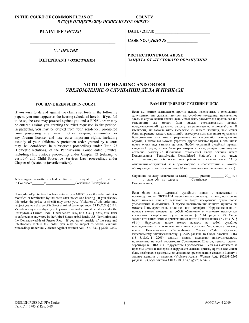 Notice of Hearing and Order - Pennsylvania (English / Russian), Page 1